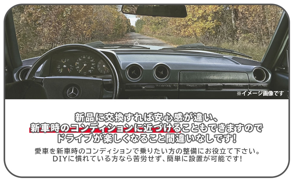 互換品】ベンツ 用 キーシリンダー イグニッション 2本セット W126