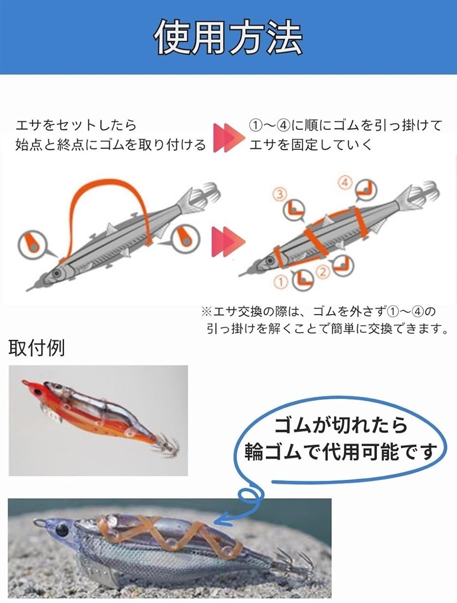 互換品】エギ ルアー エギング セット 3.5号 エサ巻き 夜光