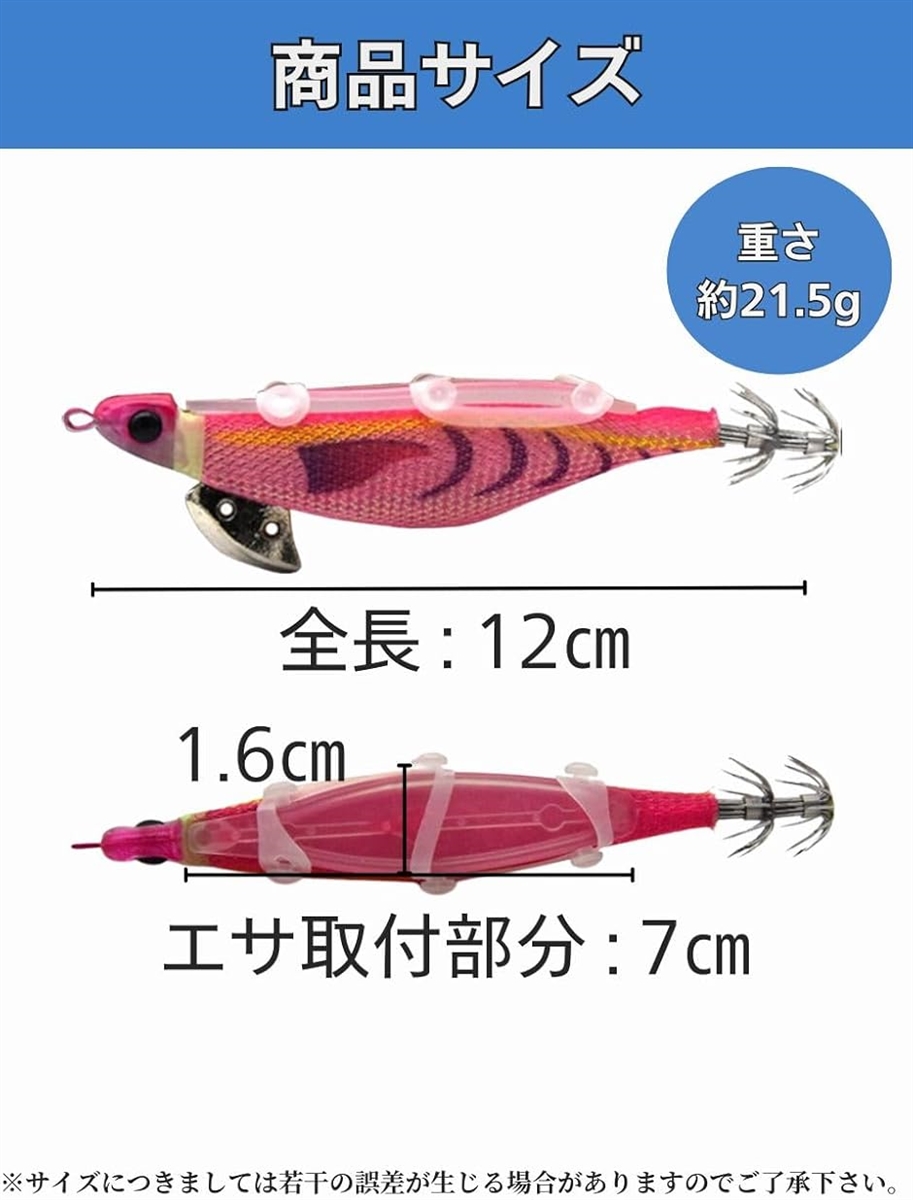 エギ ルアー 個セット エギ ルアー エギング セット 3.5号 エサ巻き 夜光 イカ(ピンク