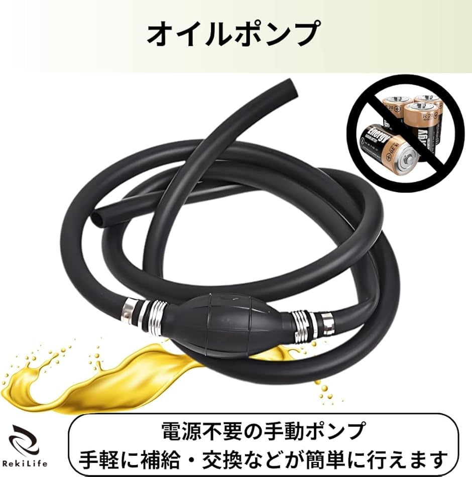 オイルポンプ 手動ポンプ オイルチェンジャー 給油ポンプ 車 バイク