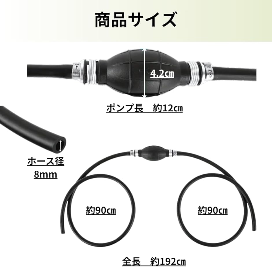 オイルポンプ 手動ポンプ オイルチェンジャー 給油ポンプ 車 バイク