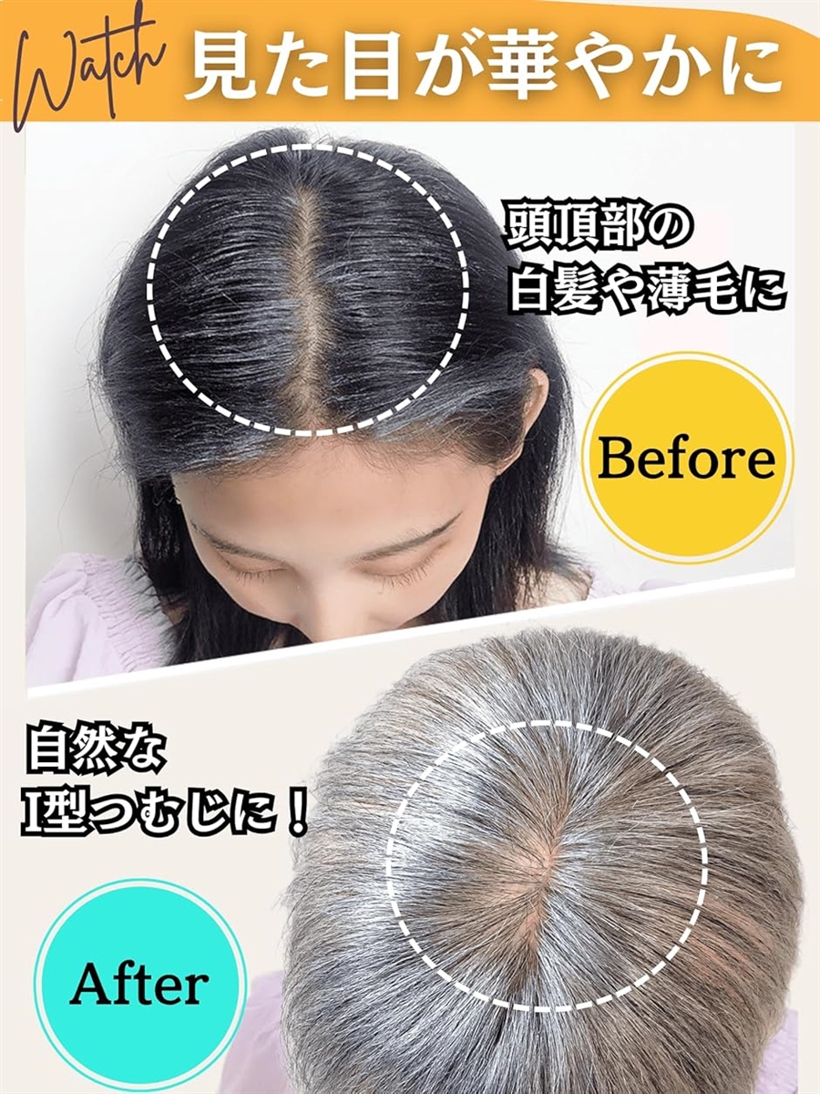 部分ウィッグ かつら ヘアピース ポイントウィッグ 白髪 グレイ(白8黒2