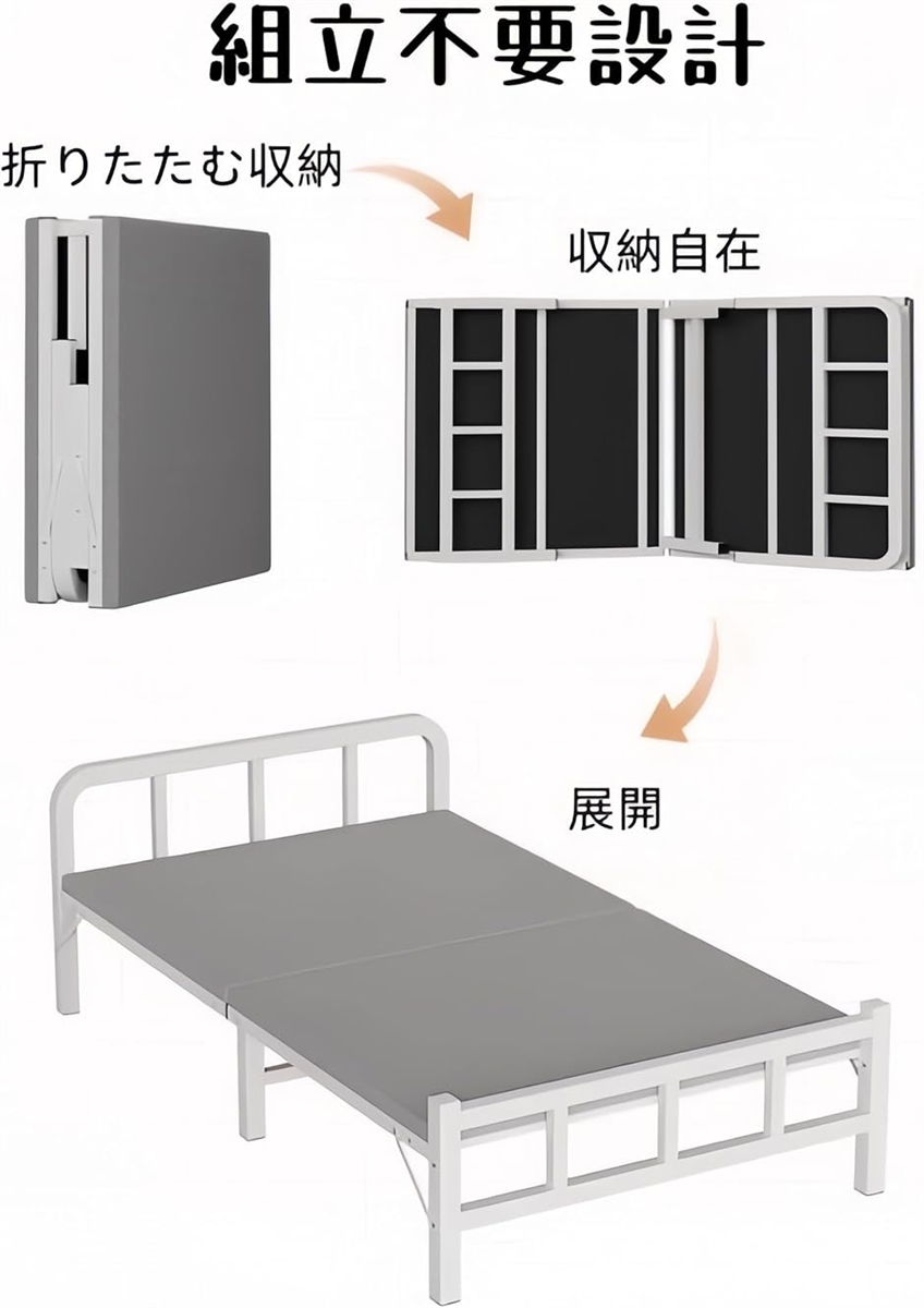 ブランド登録なし - 折りたたみ寝台 シングル パウダーコンパクト納める 分かりやすい 室内外兼用 精神的な統合不必要 リクライニング 配管寝台 手摺り (黒いこと,  幅70糎)