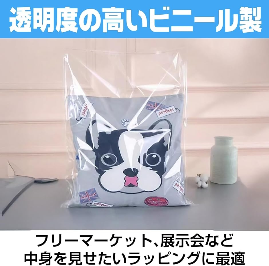 opp袋 特大 テープ付き 超特大 ラッピング ギフト 梱包 100枚 (透明