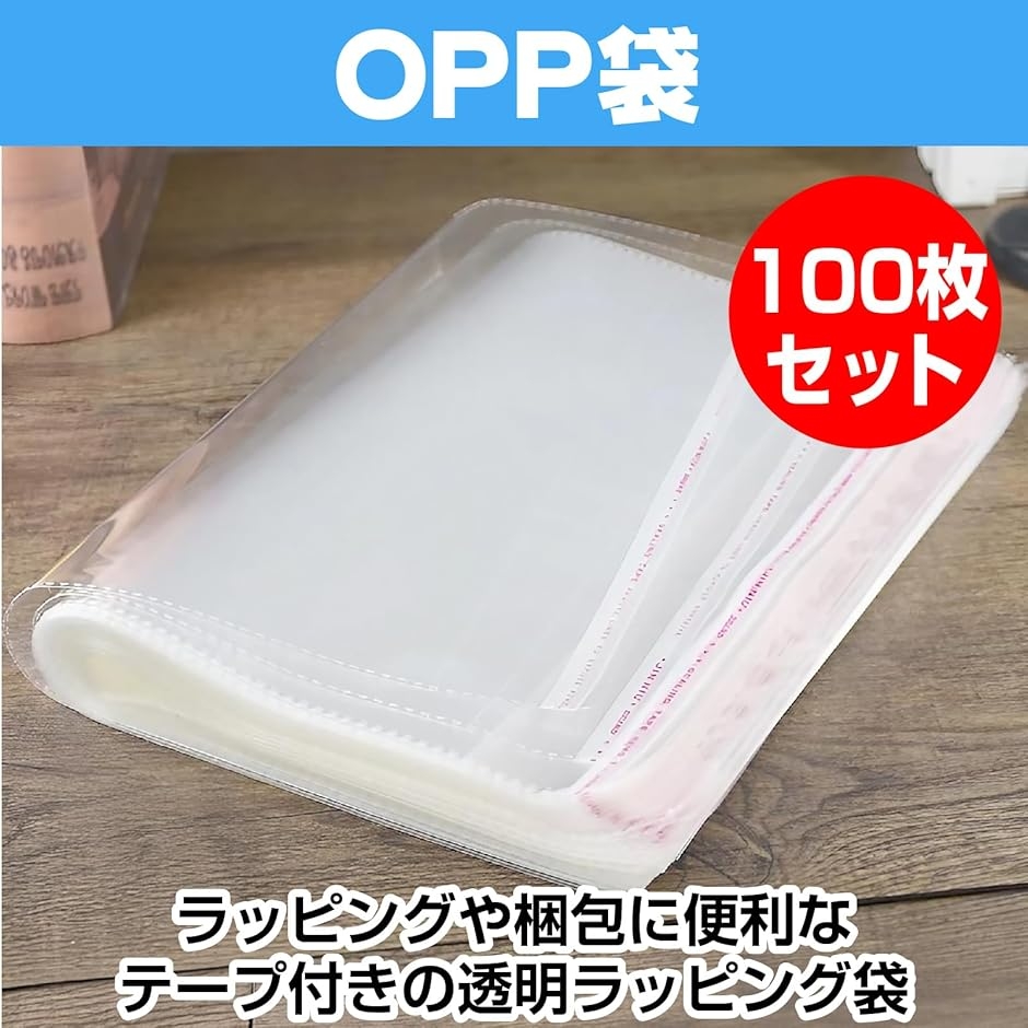 OPP透明袋1箱 サイズ：60×150mm(1000枚入）大量まとめ売り 文具 梱包 包装 ラッピング  メルカリ転売OK 1000枚】SWAN OPP透明袋 業務用セット(10.5×15.5cm [はがき用]): 袋