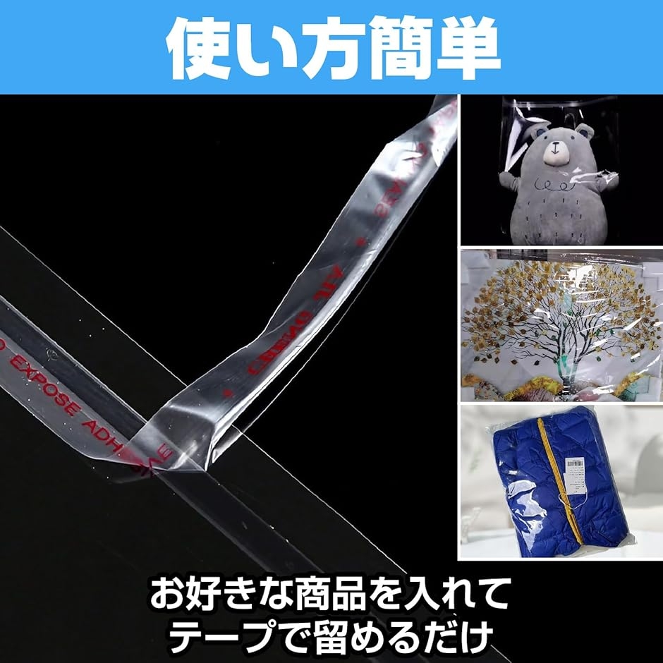 opp袋 特大 テープ付き 超特大 ラッピング ギフト 梱包 100枚 (透明