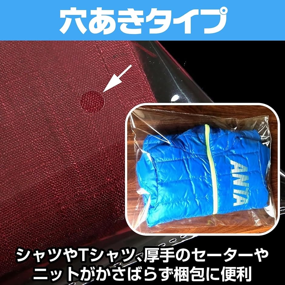 opp袋 特大 テープ付き 超特大 ラッピング ギフト 梱包 100枚 (透明