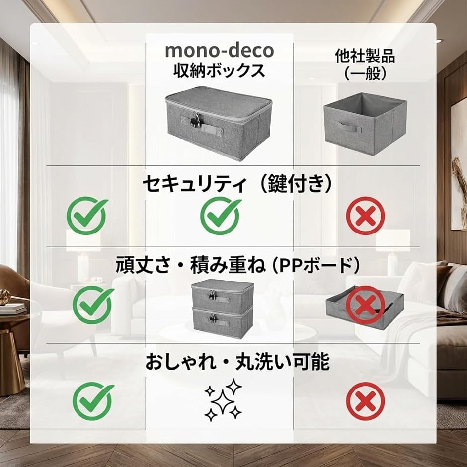 衣類収納ボックス 収納ケース 布製 蓋付き 鍵付き (グレー, Lサイズ