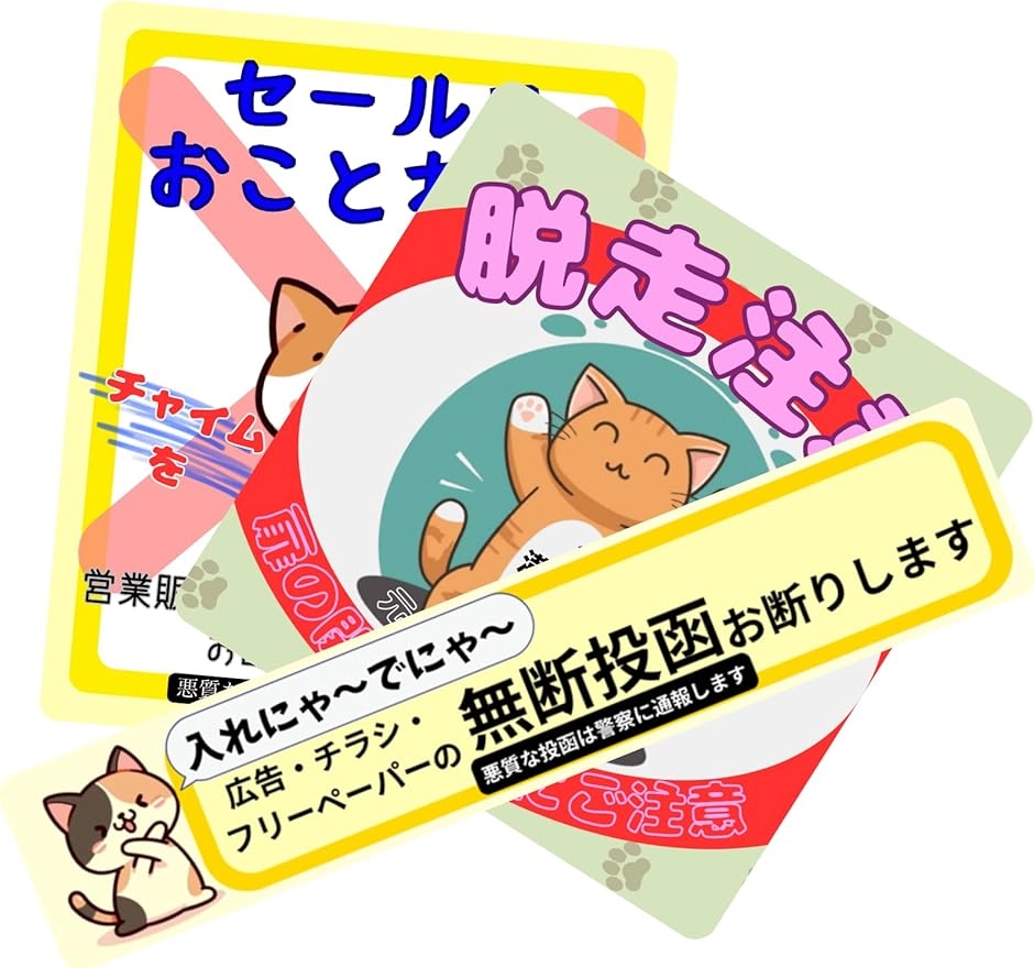 MKEマーケット ボタン チャイム 押してください 耐水 プレート 扉