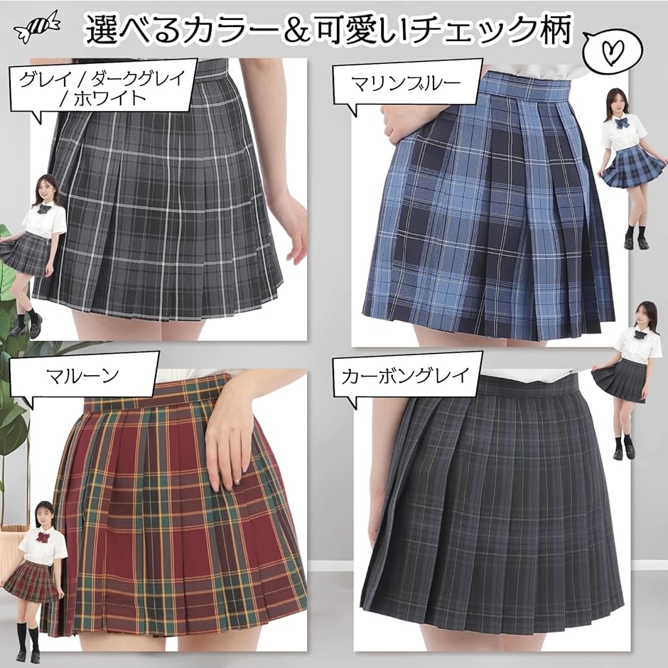 スクールスカート チェック ミニ 36cm プリーツスカート 制服 学生