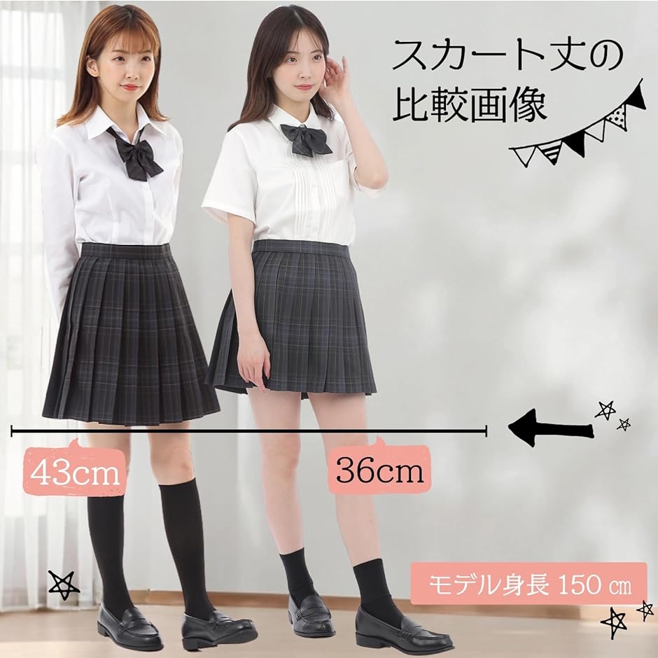 スクールスカート チェック ミニ 36cm プリーツスカート 制服 学生
