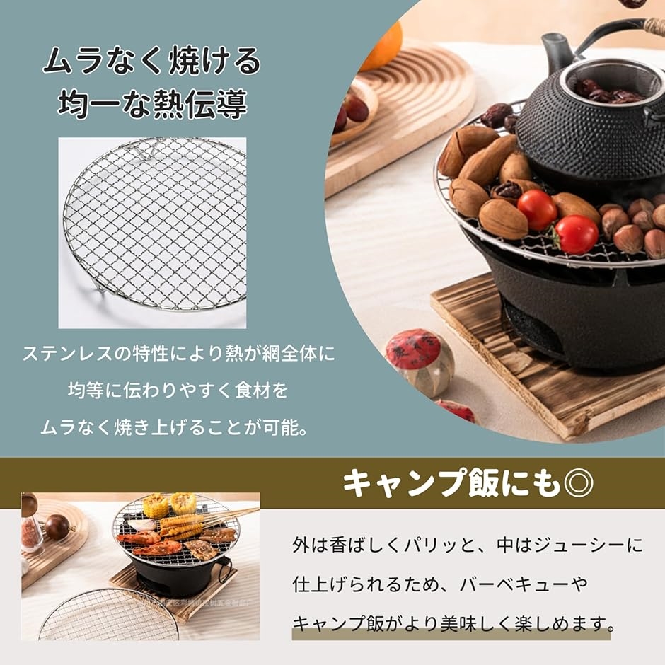 焼き網 七輪用 28cm ステンレス製 軽量 焼き鳥 焚き火台対応