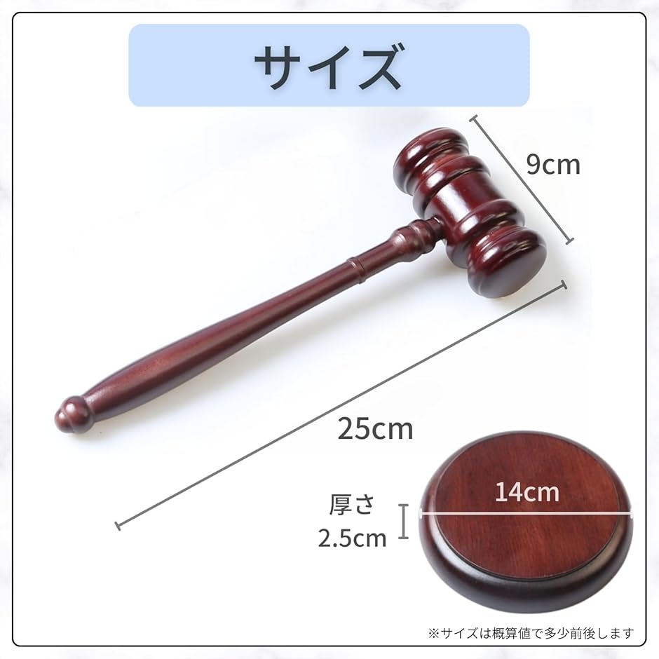 鐘と木槌セット ガベル 裁判官 ハンマー 木製 オークションハンマー 木槌 小道具 競売