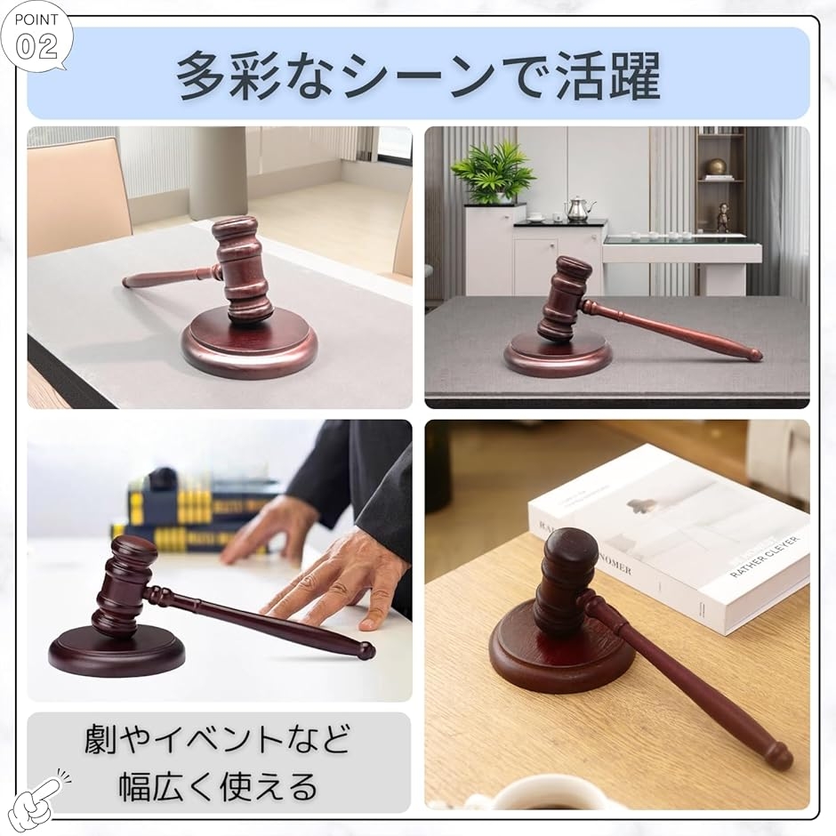 ガベル 裁判官 ハンマー 木製 オークションハンマー 木槌 小道具 競売