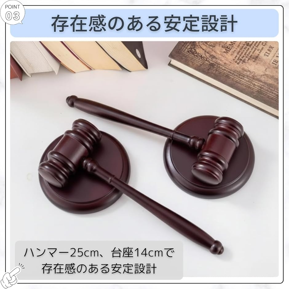 ガベル 裁判官 ハンマー 木製 オークションハンマー 木槌 小道具 競売