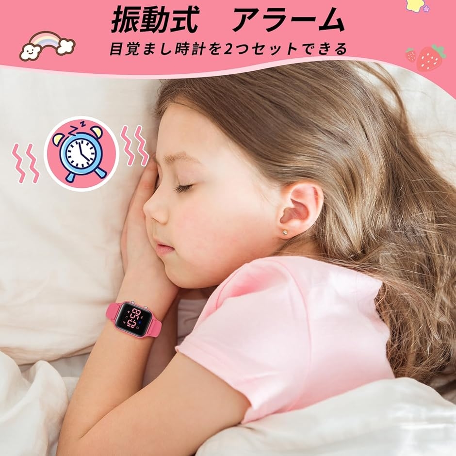 デジタル 腕時計 男の子 子供 活動量計 キッ...の詳細画像5