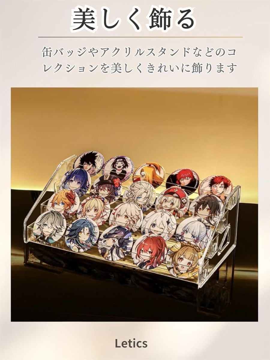 缶バッジ 収納 アクスタ アクリルスタンド ディスプレイケース