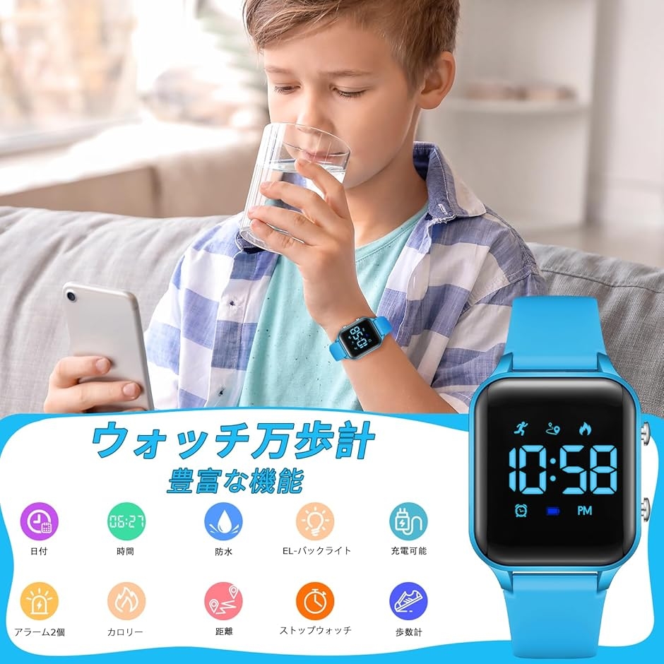 デジタル 腕時計 男の子 子供 活動量計 キッ...の詳細画像4