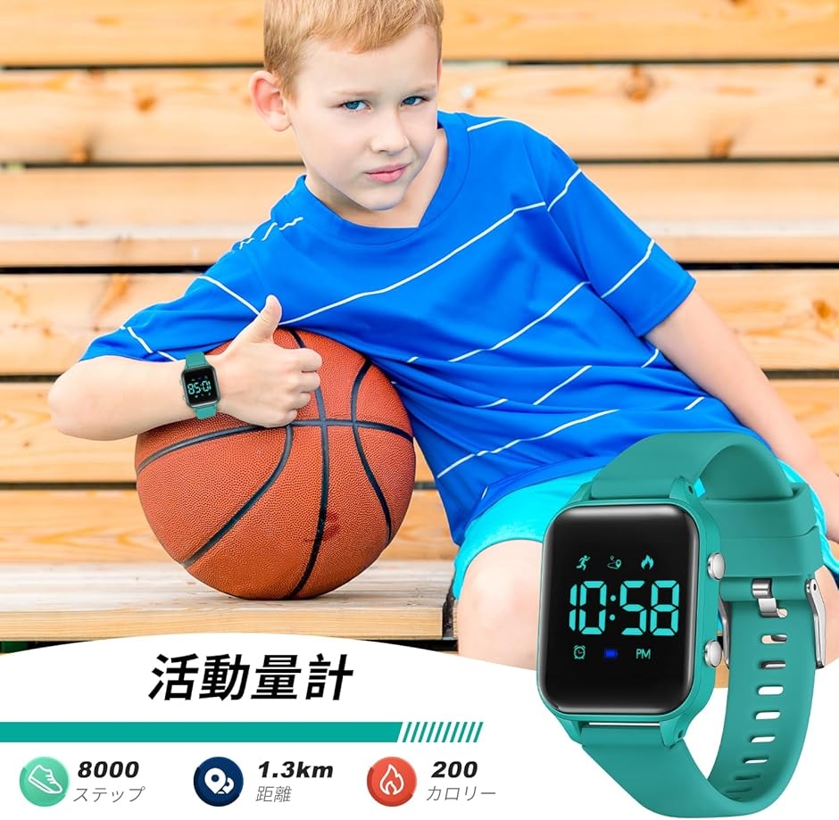 デジタル 腕時計 男の子 子供 活動量計 キッ...の詳細画像2