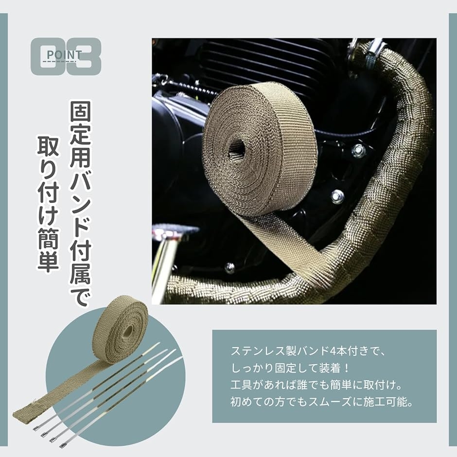 専用3 マフラーバンテージ バイク 高耐熱性 エキゾーストテープ グラス