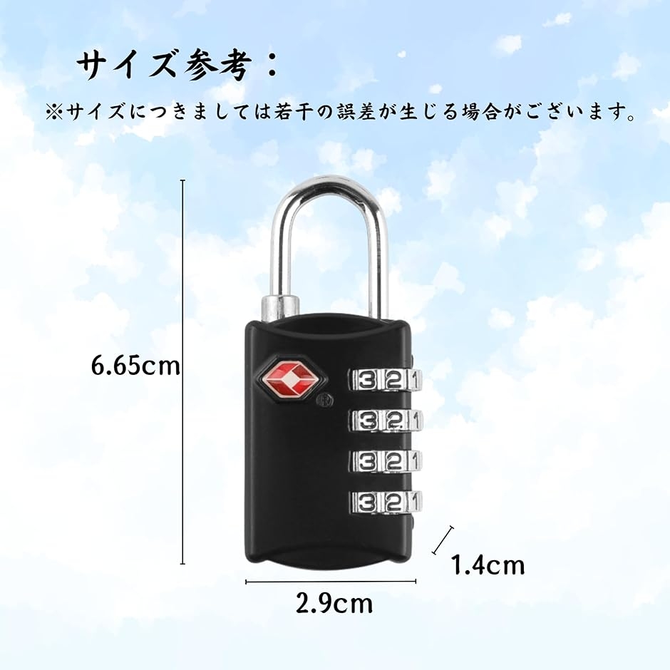 ロック 南京錠 4桁ダイヤル式 暗証番号ロック 海外旅行対応 多用途