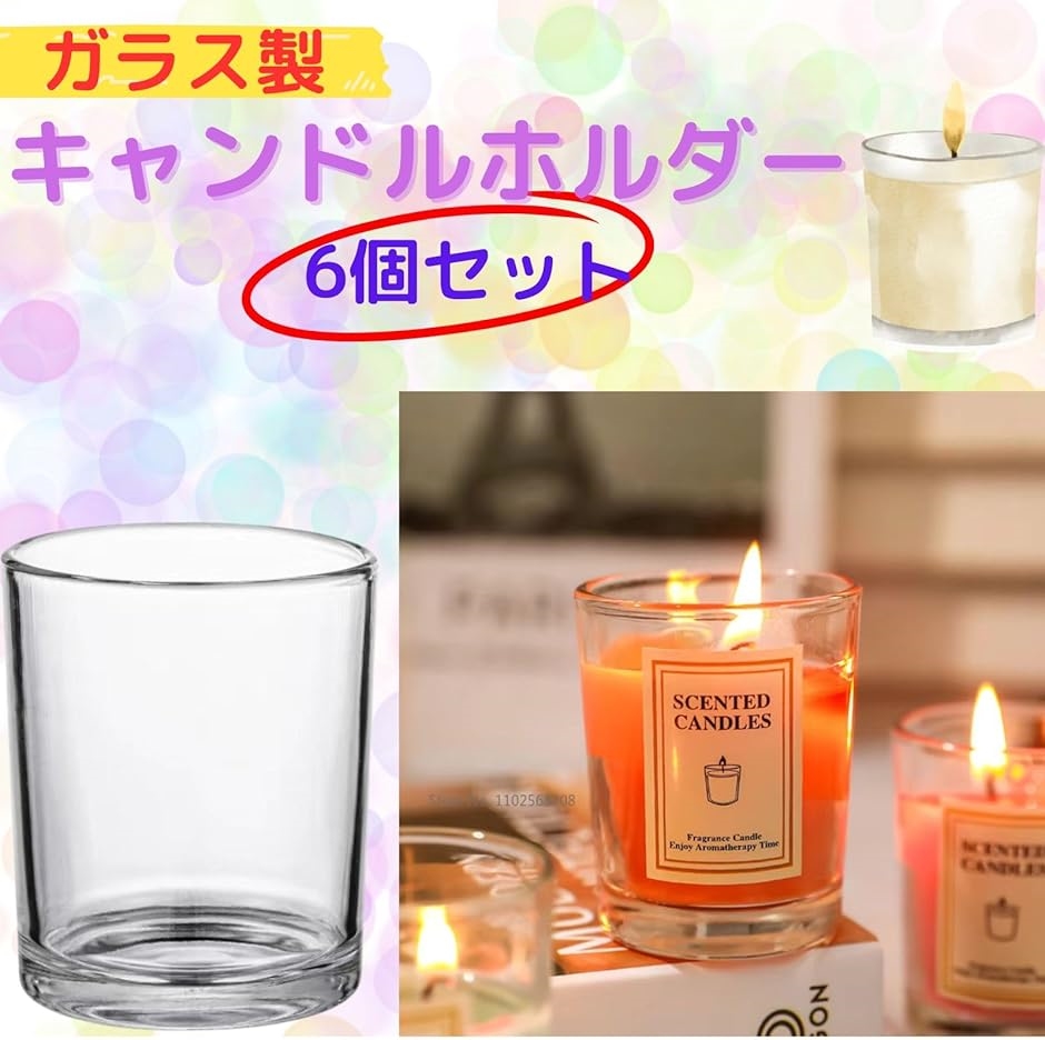 キャンドル作家 モールドセット 【公式通販】 キャンドル作家 モールドセット 【公式通販】