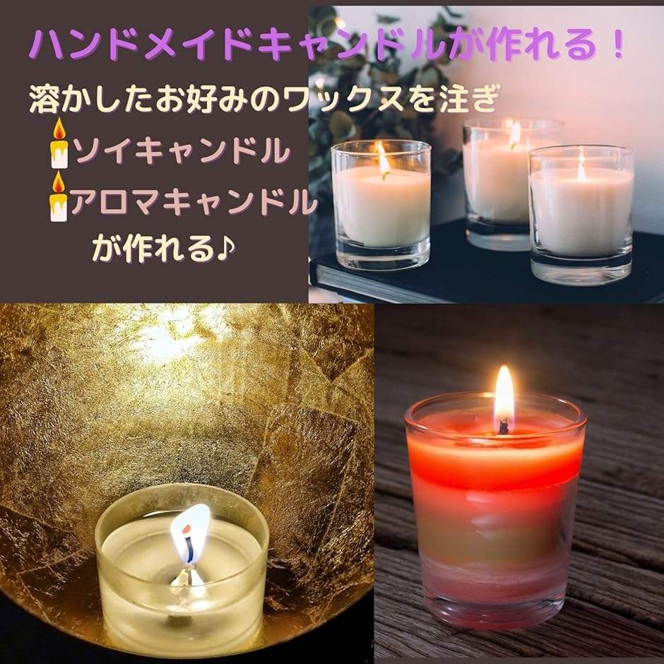 キャンドル ホルダー モールド ガラス製 アロマキャンドル ソイ