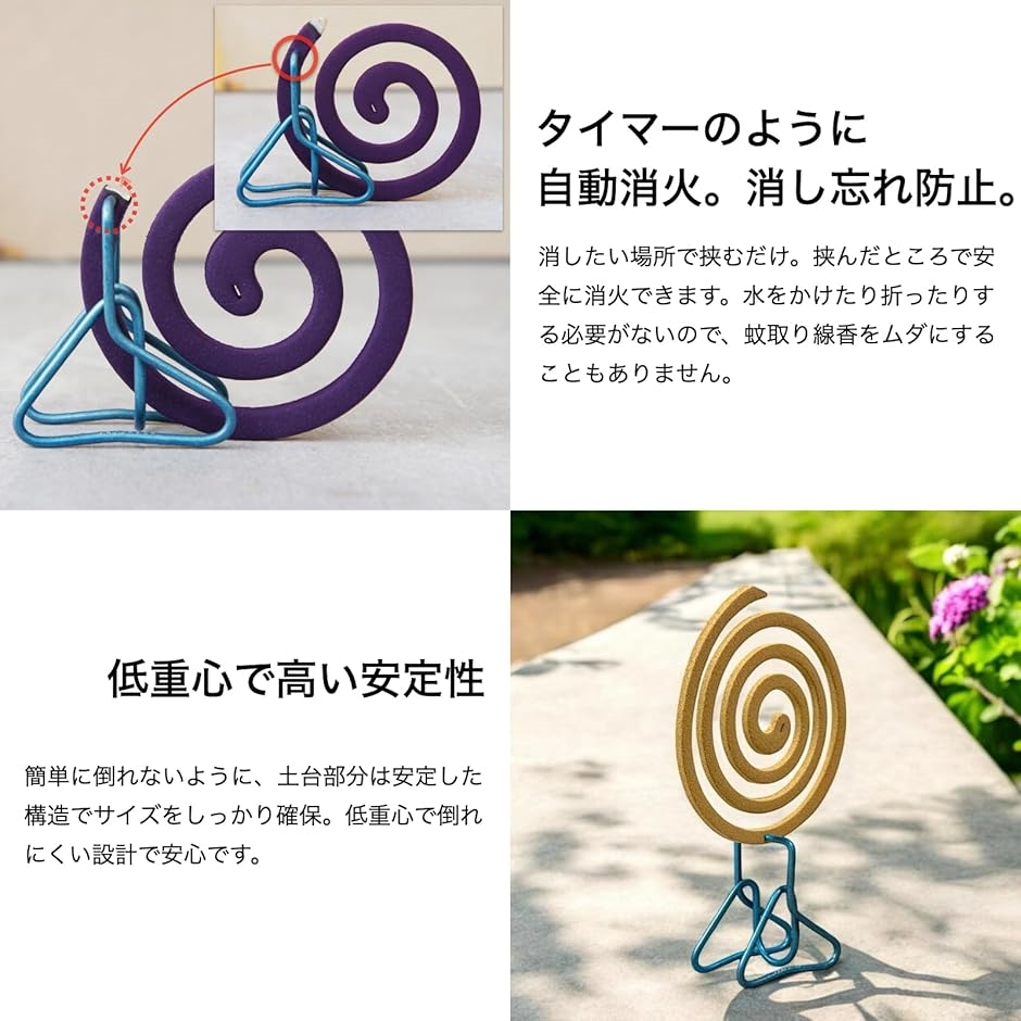 蚊取り線香ホルダー オーストラリア製(ブルー／缶入り2個セット