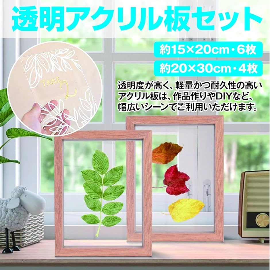 アクリルボード新品　事務所　店舗などに　フィルム付 アクリル板 透明 厚さ3mm アクリルボード 装飾 DIY 保護フィルム付き