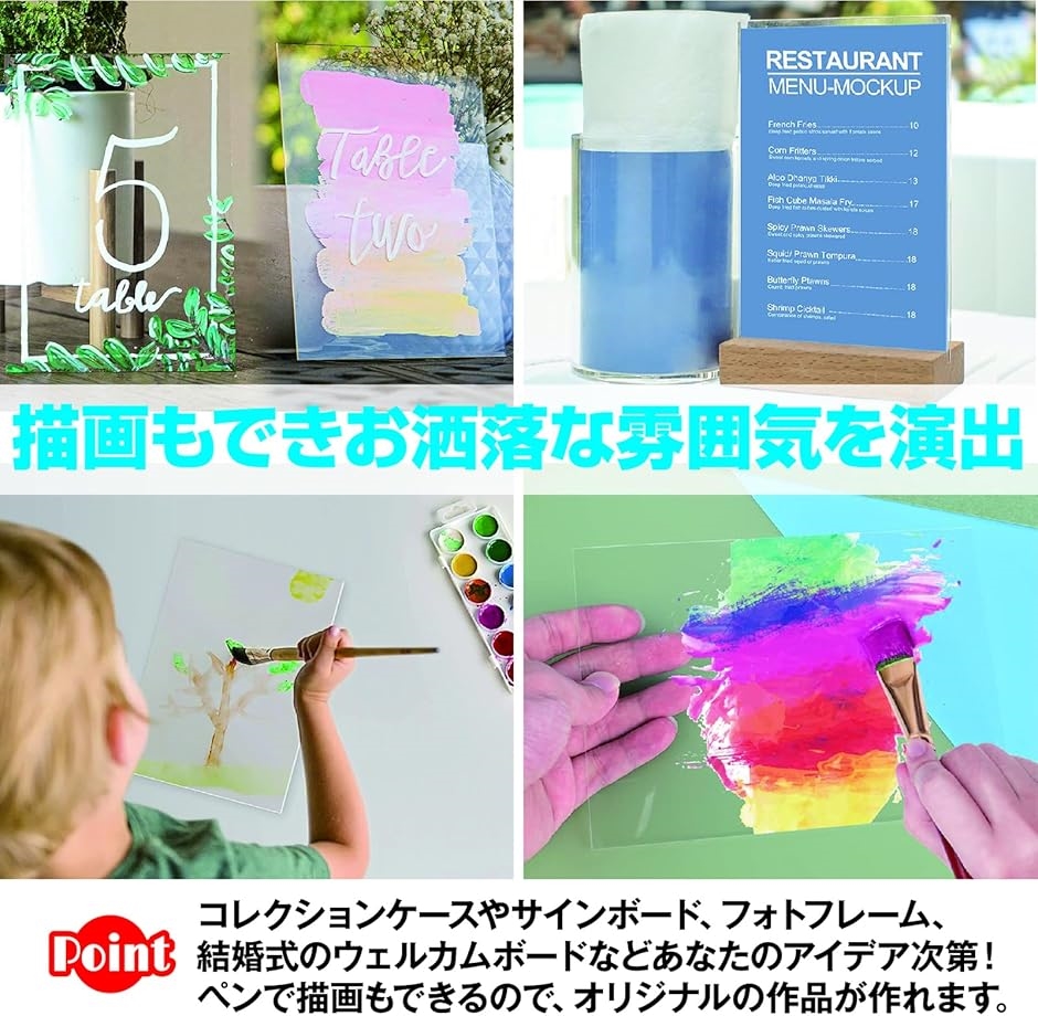 アクリルボード新品　事務所　店舗などに　フィルム付 アクリルブロック｜富士フイルム公式ストア