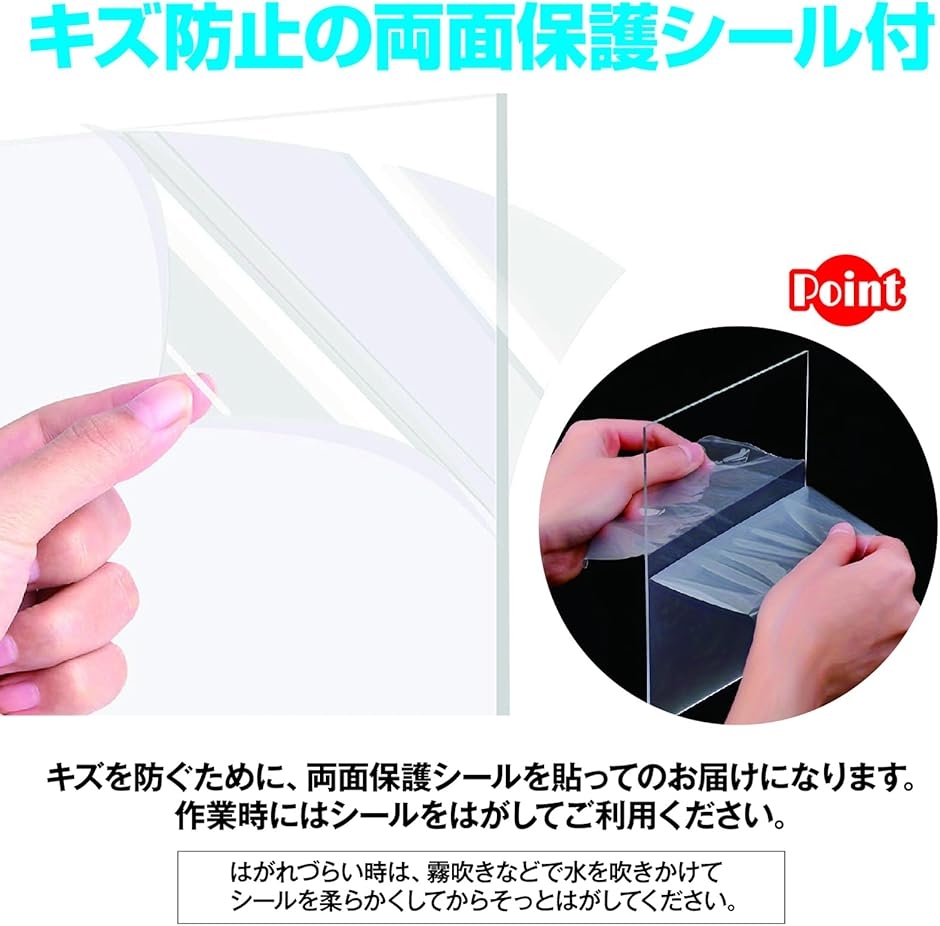 アクリル板 透明 厚さ3mm アクリルボード 装飾 DIY 保護フィルム付き アクリル板 透明 厚さ3mm アクリルボード 装飾 DIY 保護フィルム付き