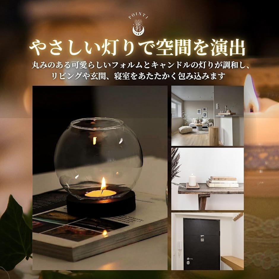 キャンドルホルダー ガラス キャンドルスタンド 丸型 シンプル ティー