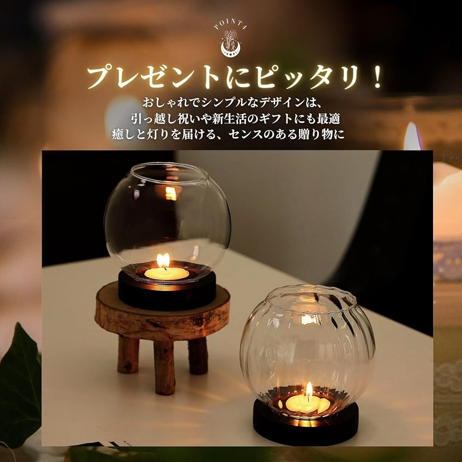 キャンドルホルダー ガラス キャンドルスタンド 丸型 シンプル ティー