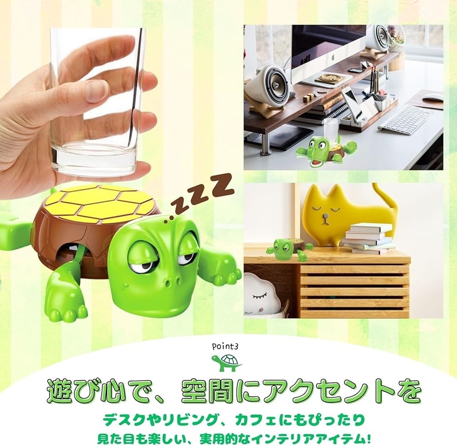 タートルコースター 2個セット 亀 カメ おもしろ 雑貨 手足が動く 驚き