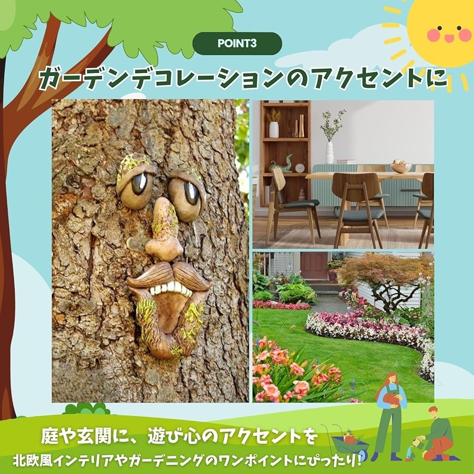 人の顔の木の葉 個性的壁掛けモダンオブジェパネルインテリア置物雑貨