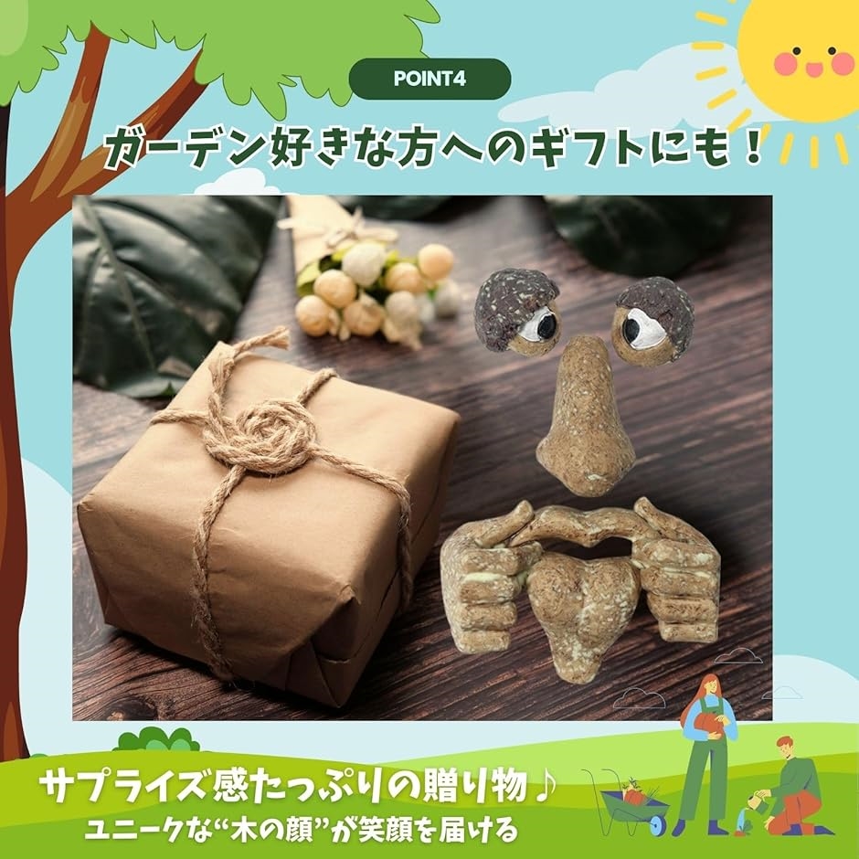 木の顔 飾り ガーデニング雑貨 ツリーフェイス オブジェ 樹木