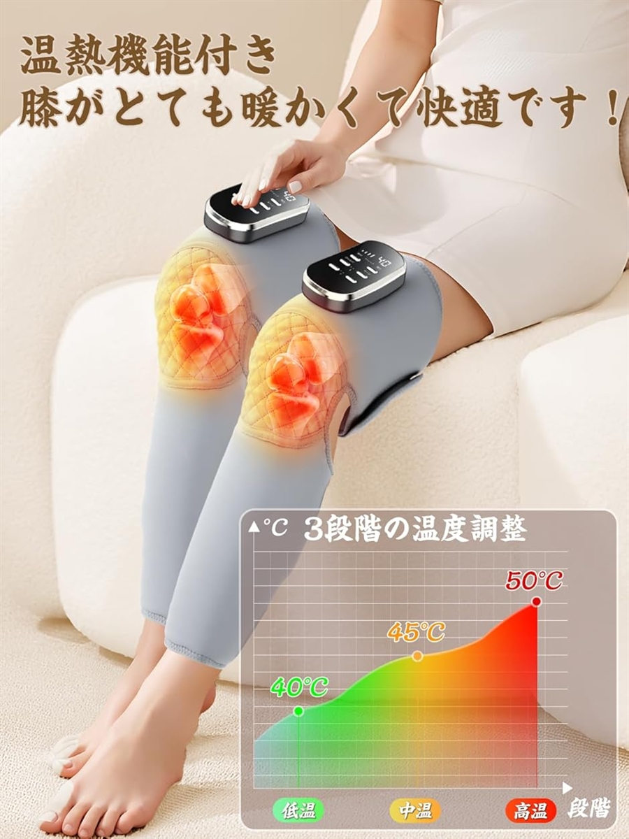 ふくらはぎケア 膝 太もも 足ケア 新進化 温熱ケア エアー レッグケア ふくらはぎリラックス 空気圧 コードレスUSB充電式 3モードの画像