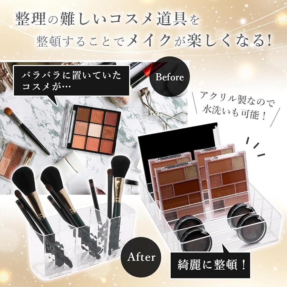 コスメ収納 アイシャドウ ファンデ メイク 化...の詳細画像2
