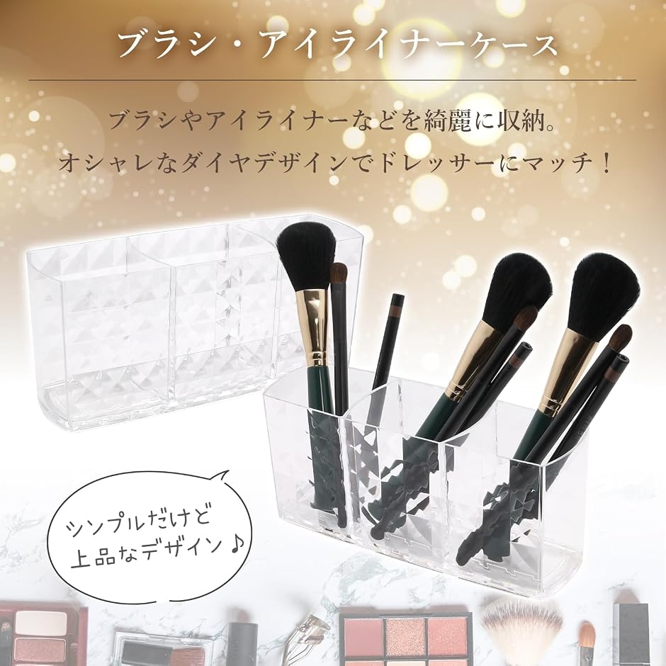 コスメ収納 アイシャドウ ファンデ メイク 化...の詳細画像4