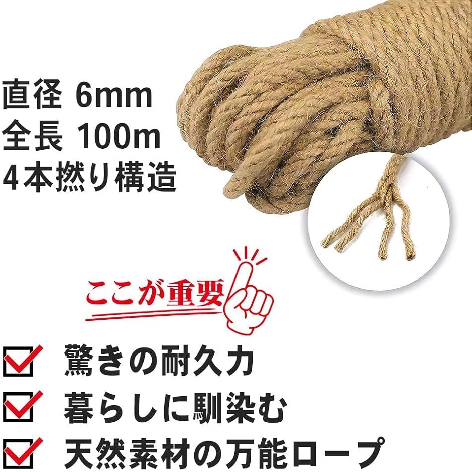 麻縄のおすすめ人気商品一覧 通販 - Yahoo!ショッピング