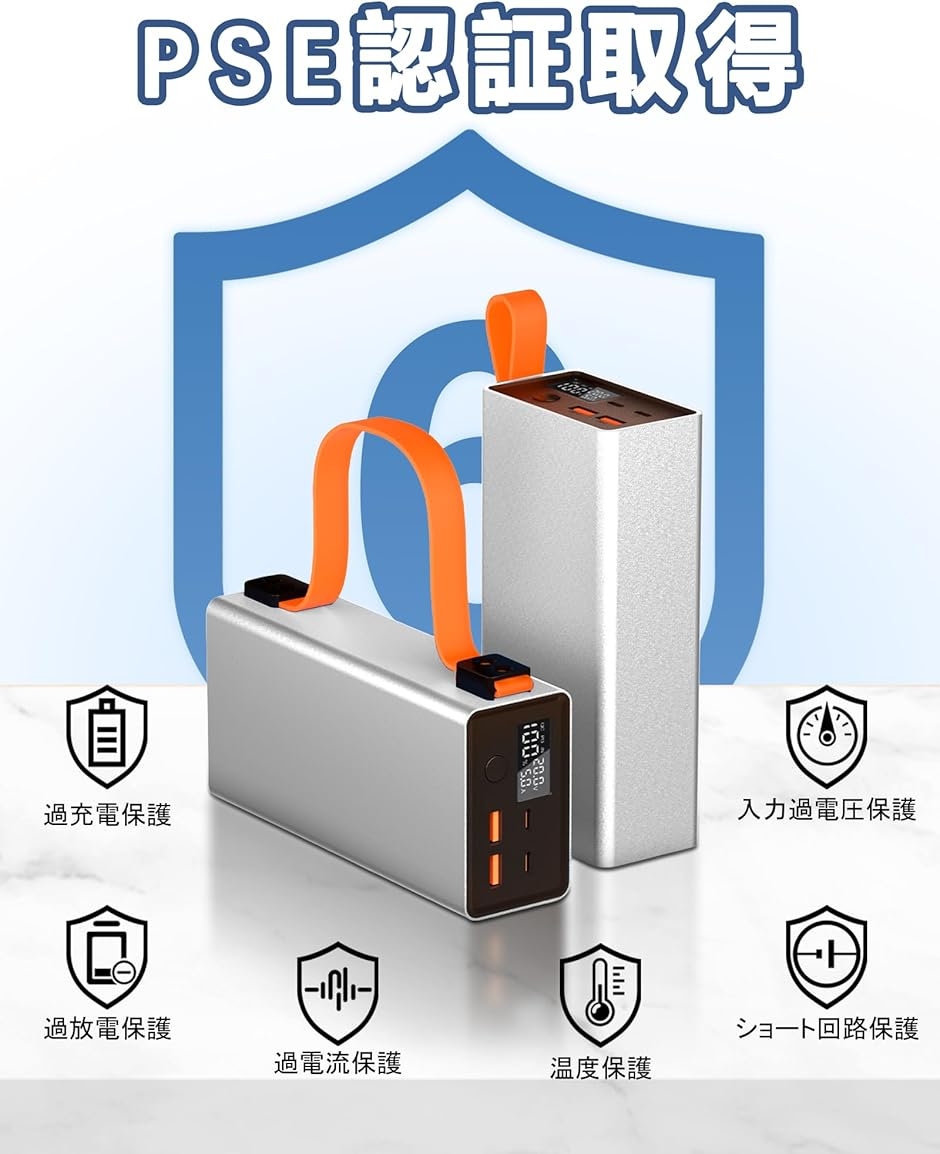 大容量 86000mAhポータブル電源 140W出力 ? 318Wh 30分で65％急速充電