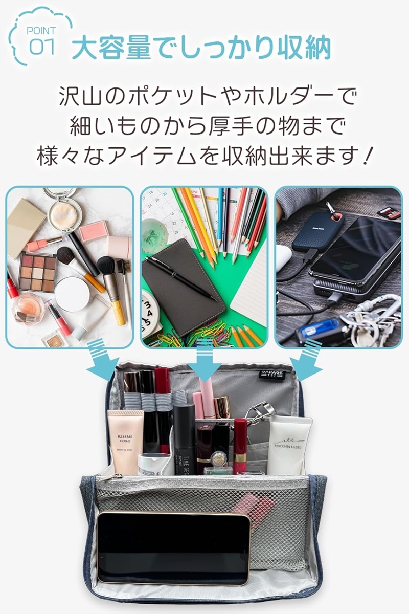 ガジェットポーチ コスメ 化粧ポーチ 大容量 ...の詳細画像3