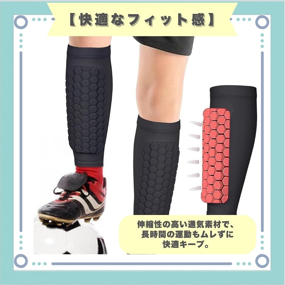 サッカー すねあて サポーター 脛当て 小学生 レガース シンガード