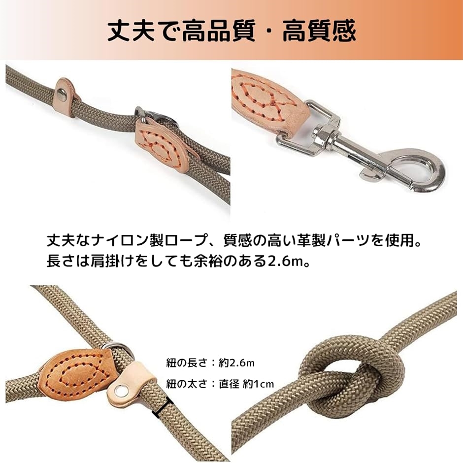 スリップリード 肩掛け 多機能 ハンズフリー 2.6m たすき掛け