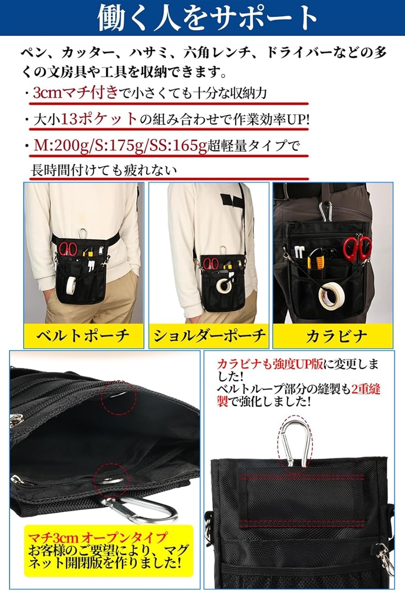 多機能 ウエストポーチ ナースポーチ ウエストバッグ 3way ショルダー