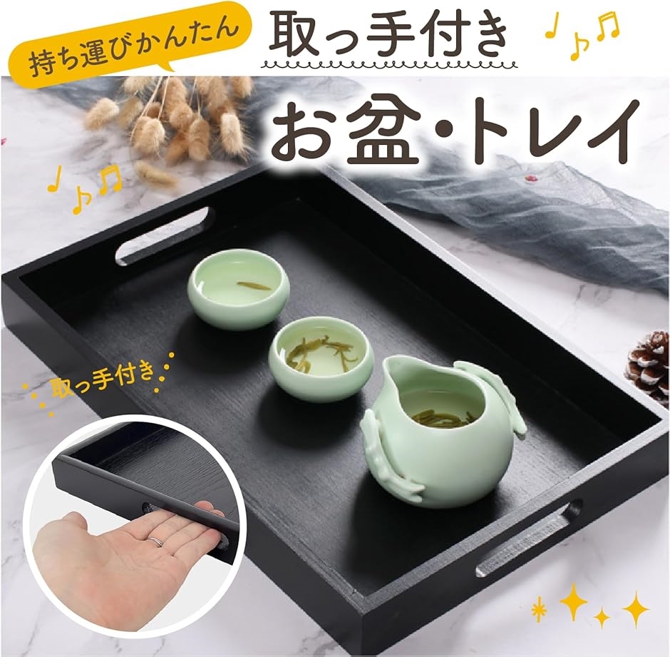 木製トレー お盆トレイ 持ち手付き 長方形 長...の詳細画像1