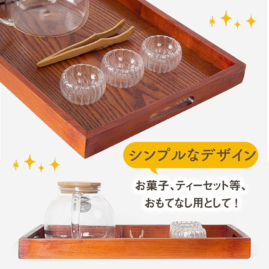 木製トレー お盆トレイ 持ち手付き 長方形 長...の詳細画像2