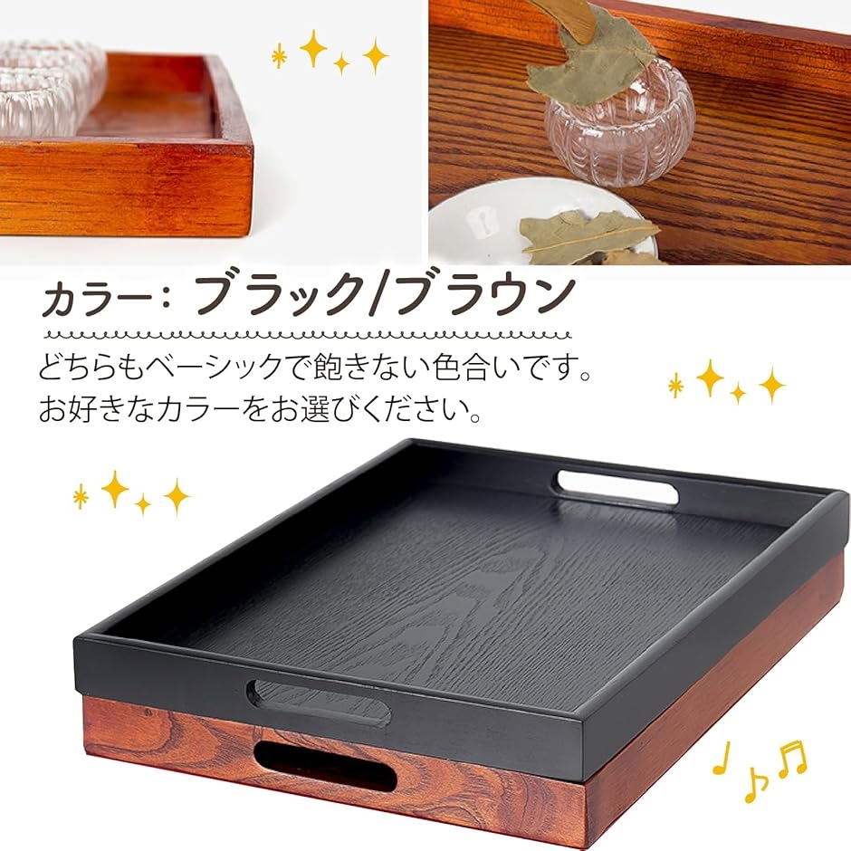 木製トレー お盆トレイ 持ち手付き 長方形 長...の詳細画像4