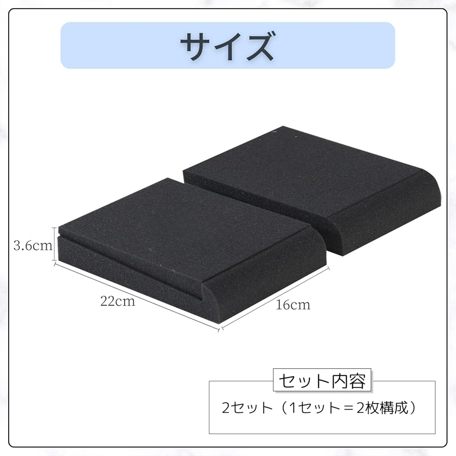 スピーカースタンド 卓上 スピーカー台 吸音 インシュレーター 防振