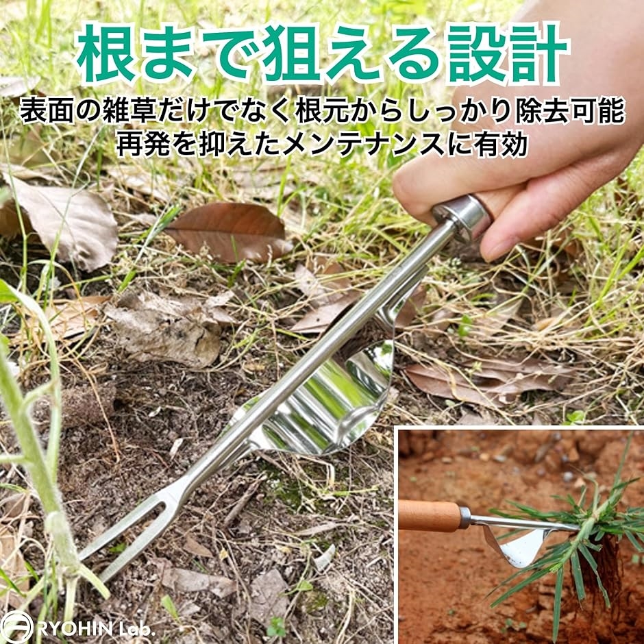 良品ラボ 草むしり道具 草取り道具 雑草取り ...の詳細画像2
